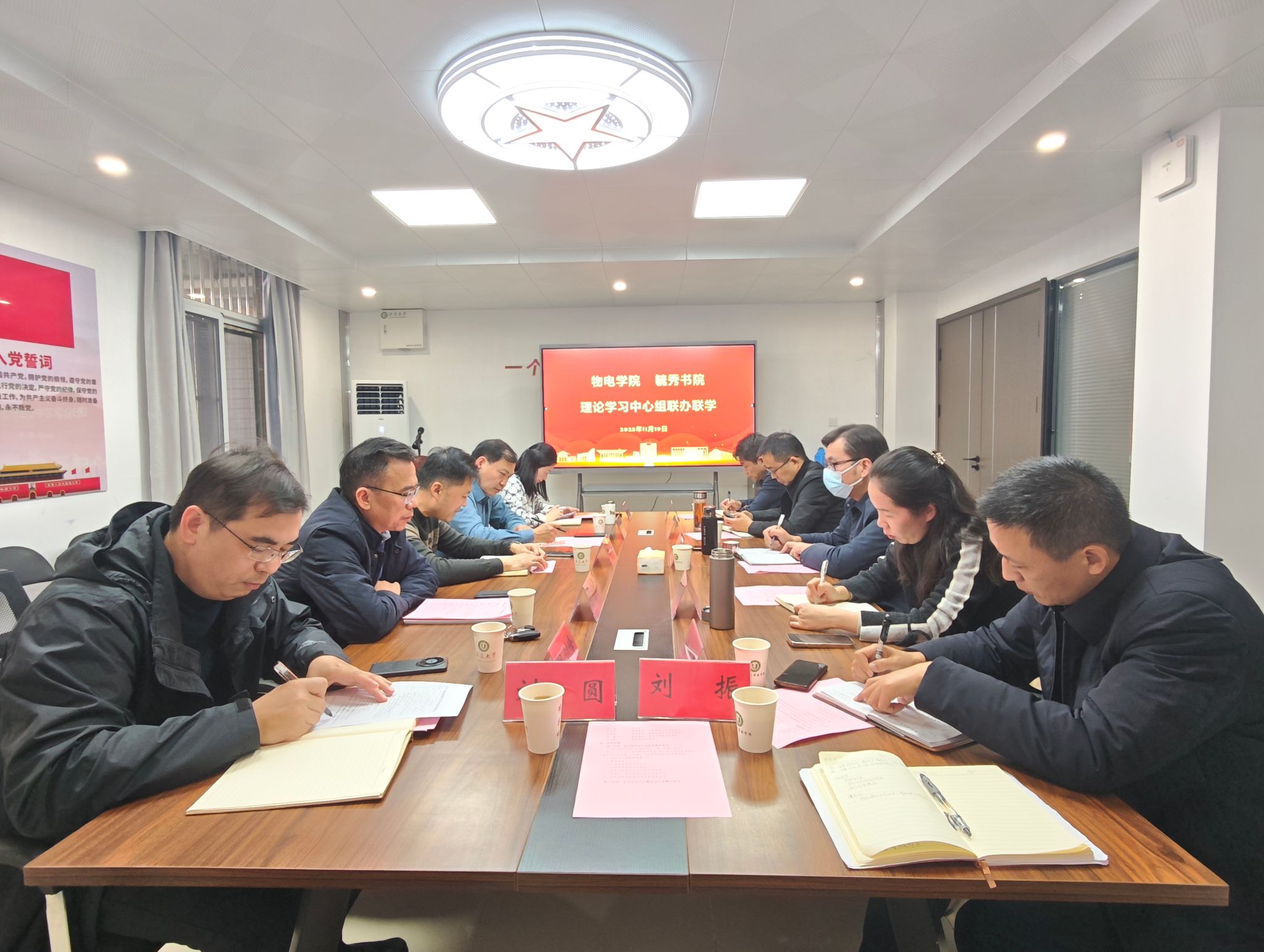 云顶娱乐
党委、毓秀书院党总支开展中心组联...