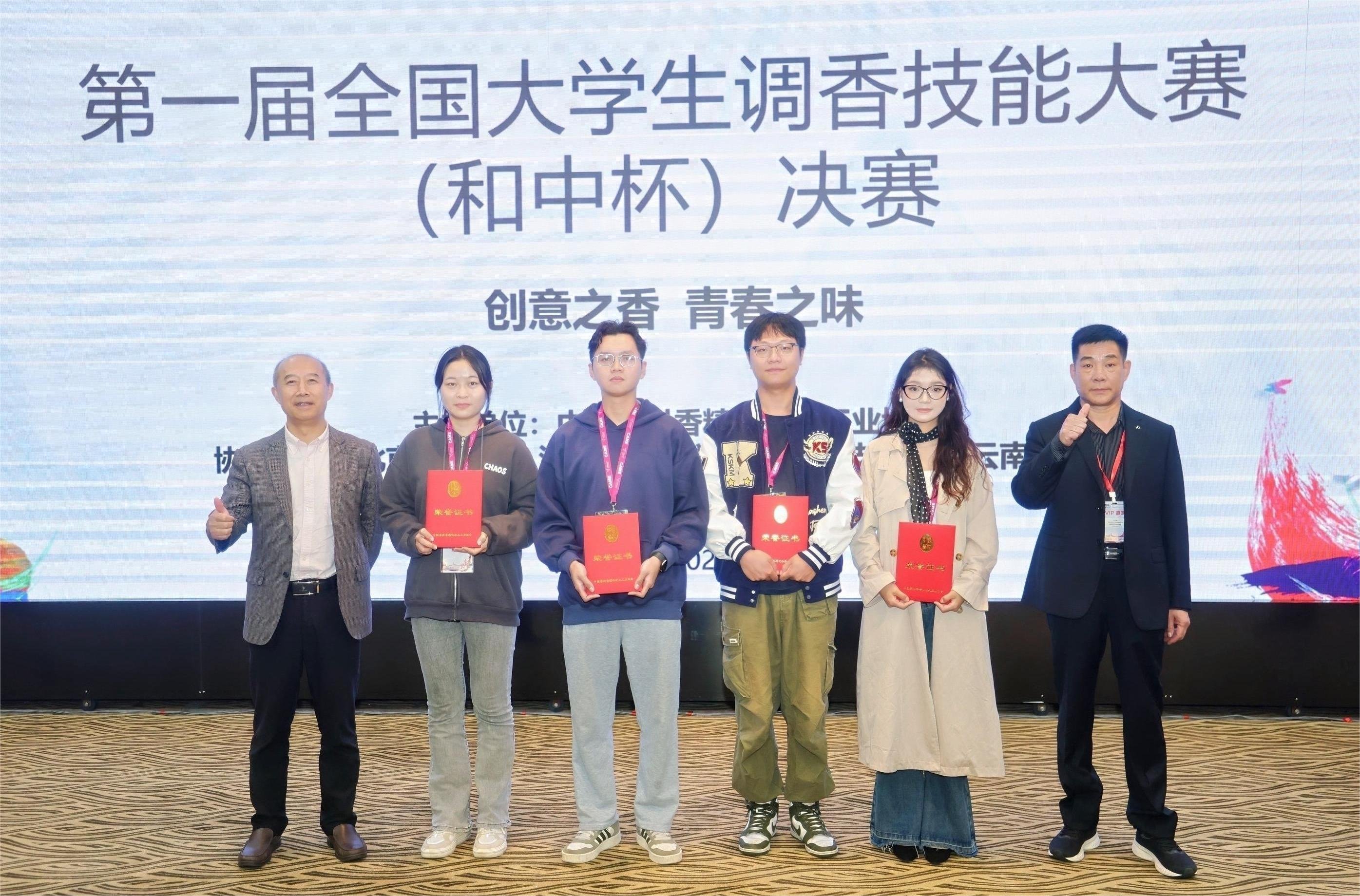 云顶娱乐
学子斩获佳绩