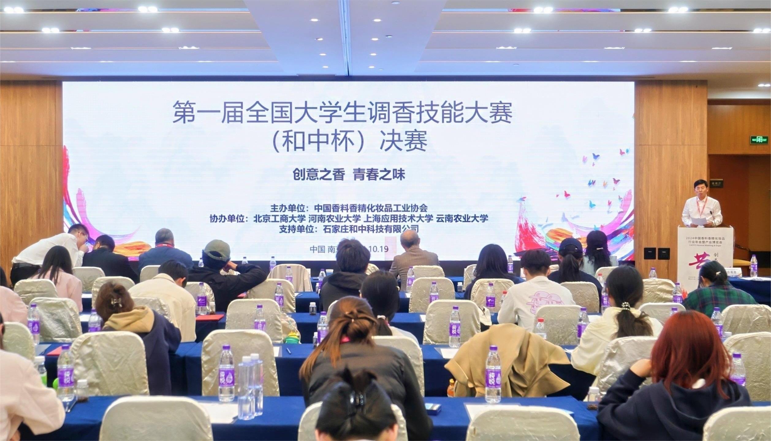 院长赵铭钦在大会上作总结发言